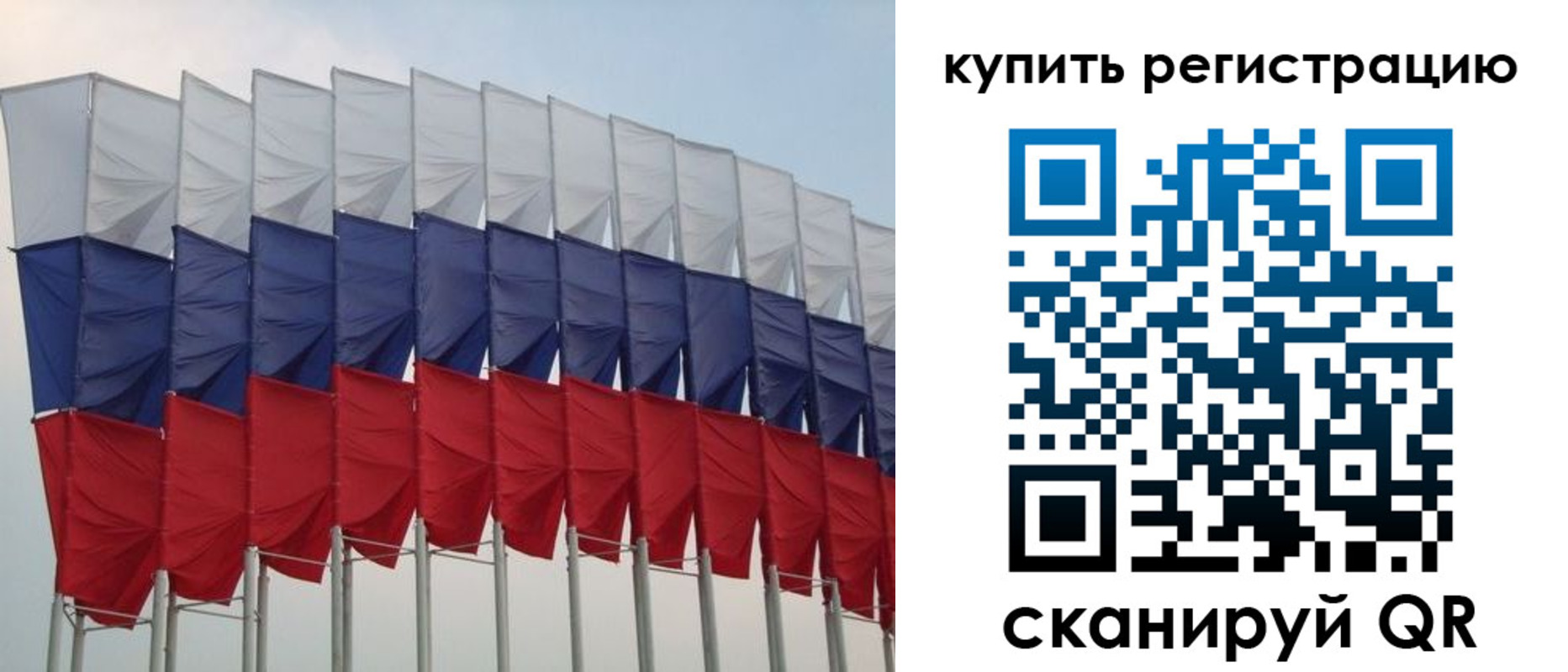 прописка от собственника в Магаданской области