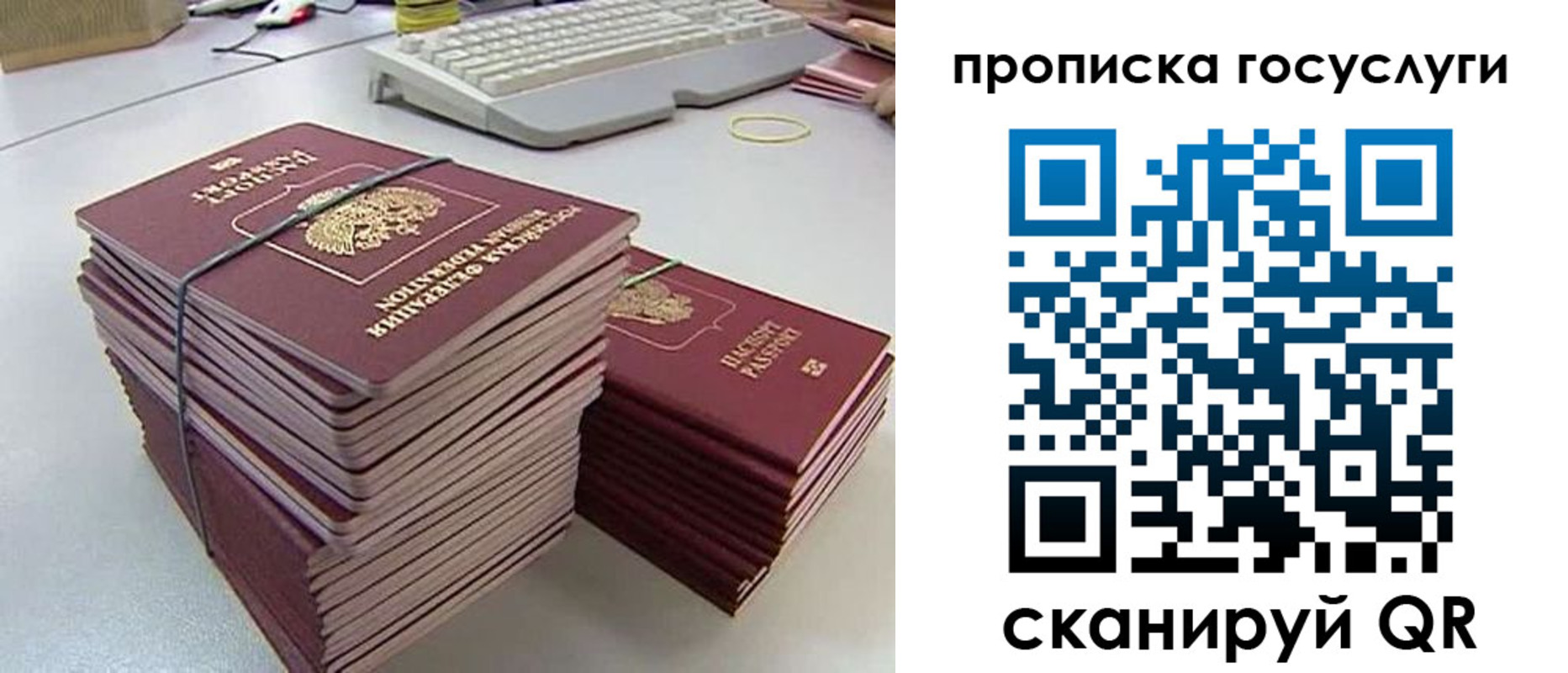 временная регистрация в квартире в Магаданской области